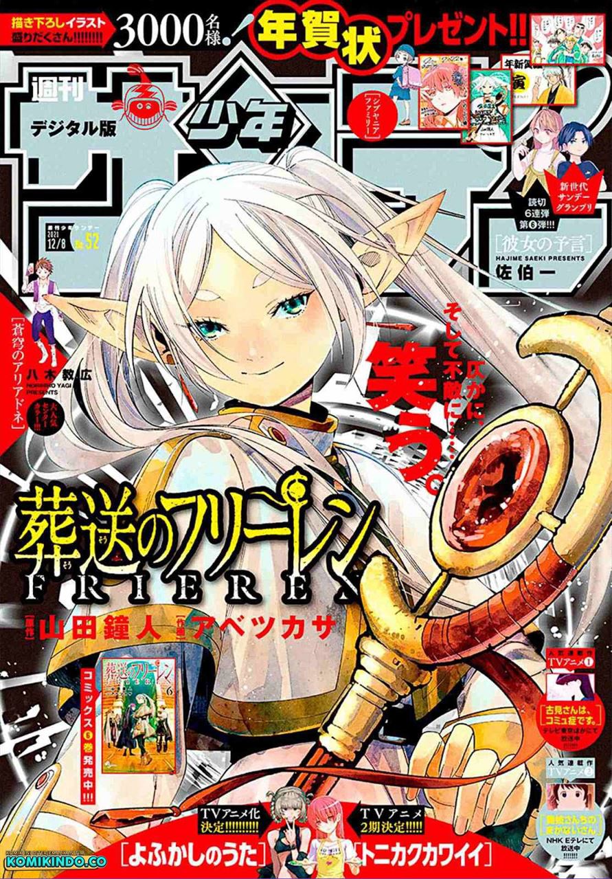 Sousou no Frieren Chapter 74