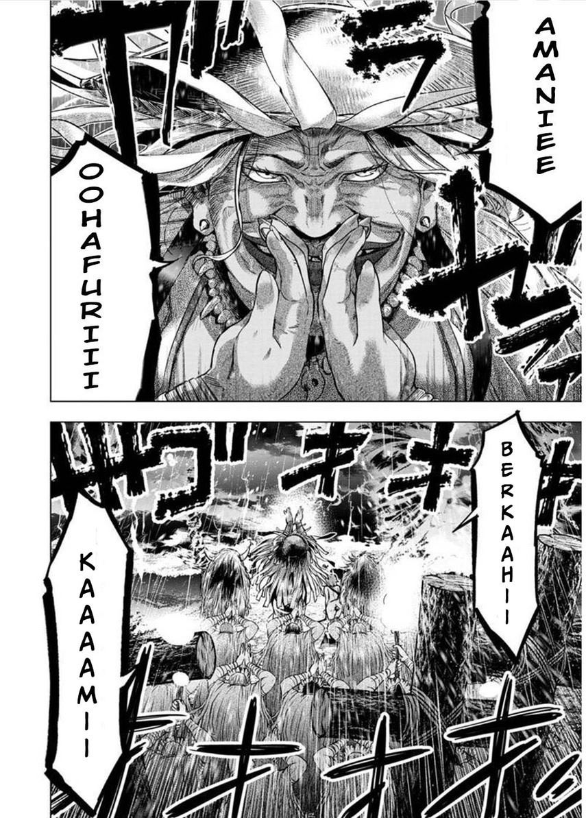 Ingoshima Chapter 124