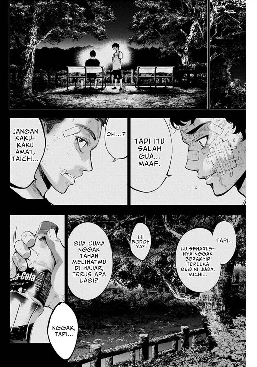 Ingoshima Chapter 55