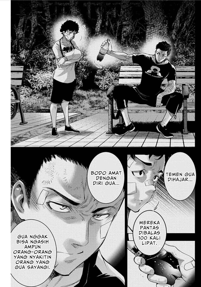 Ingoshima Chapter 55