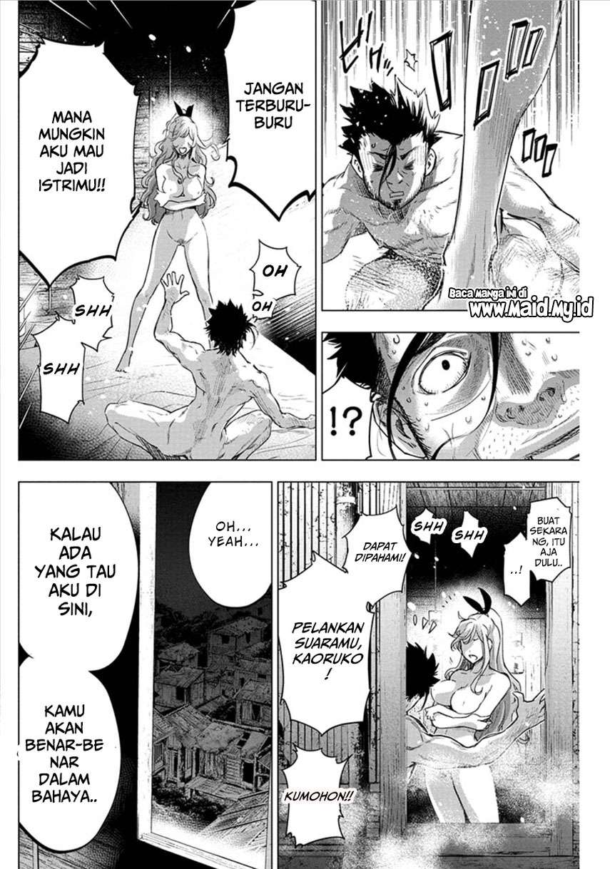 Ingoshima Chapter 60