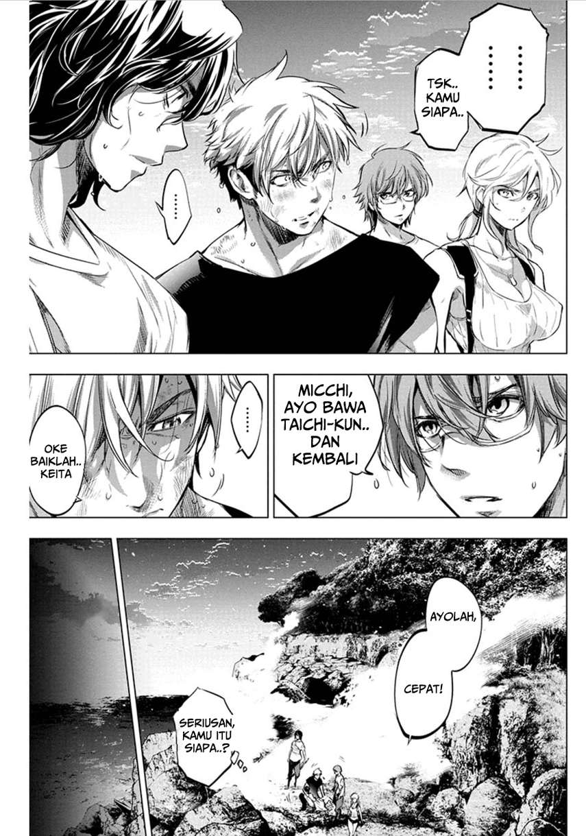 Ingoshima Chapter 64