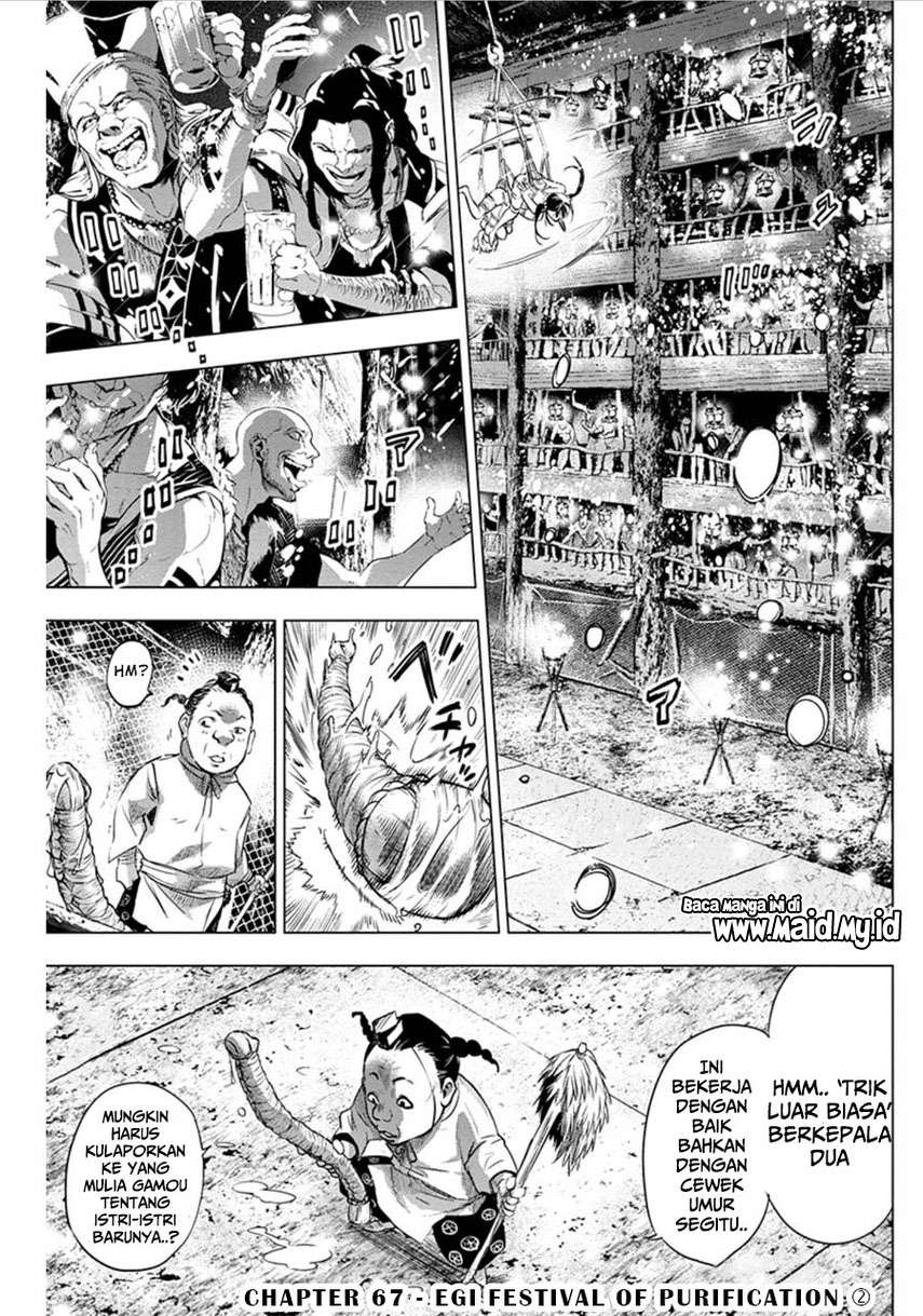 Ingoshima Chapter 67