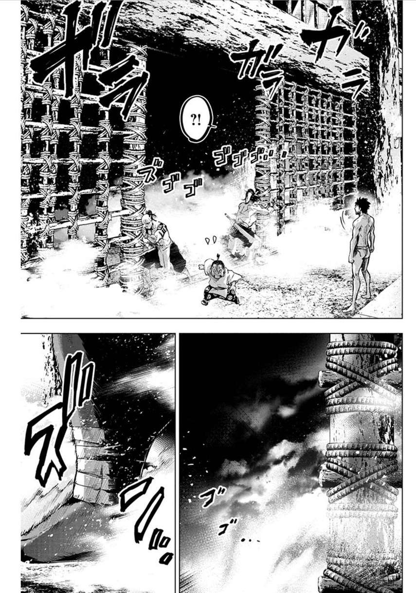 Ingoshima Chapter 70