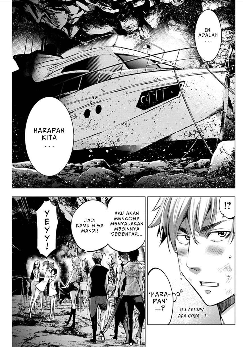 Ingoshima Chapter 73