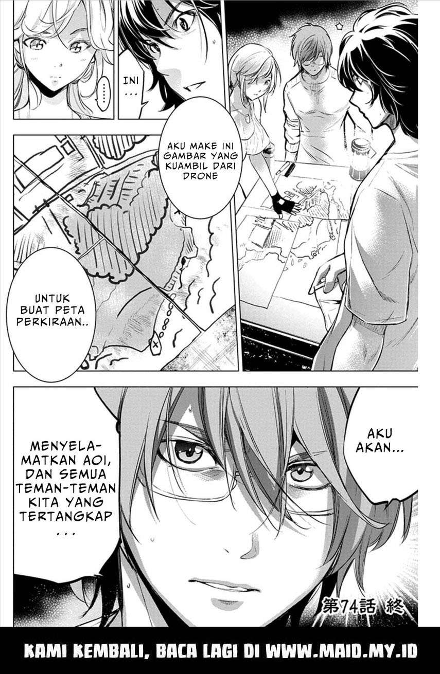 Ingoshima Chapter 74