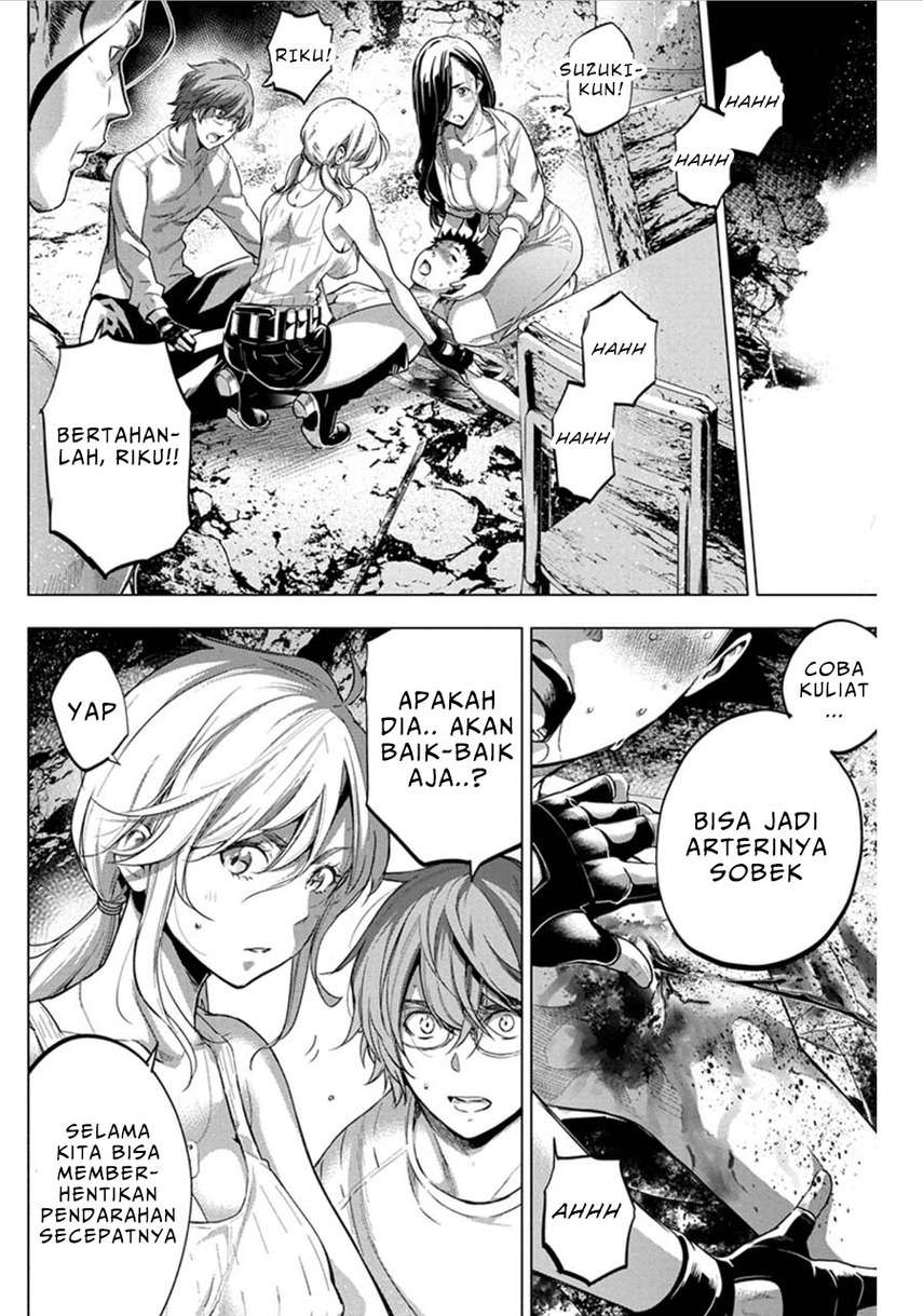 Ingoshima Chapter 74