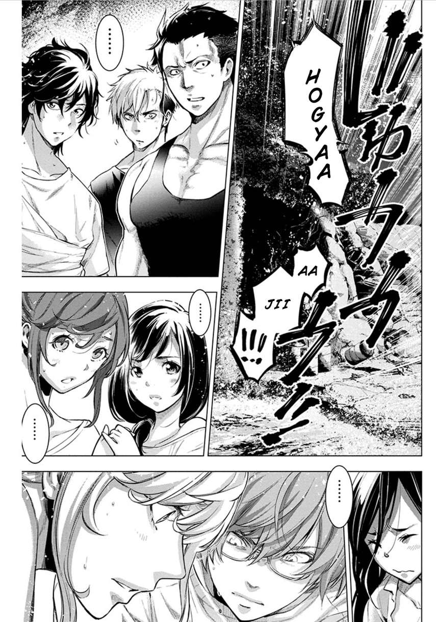 Ingoshima Chapter 74