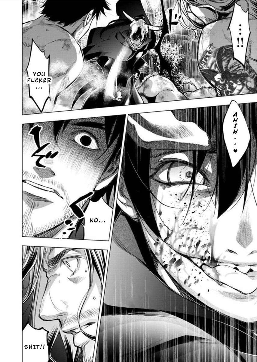 Ingoshima Chapter 81