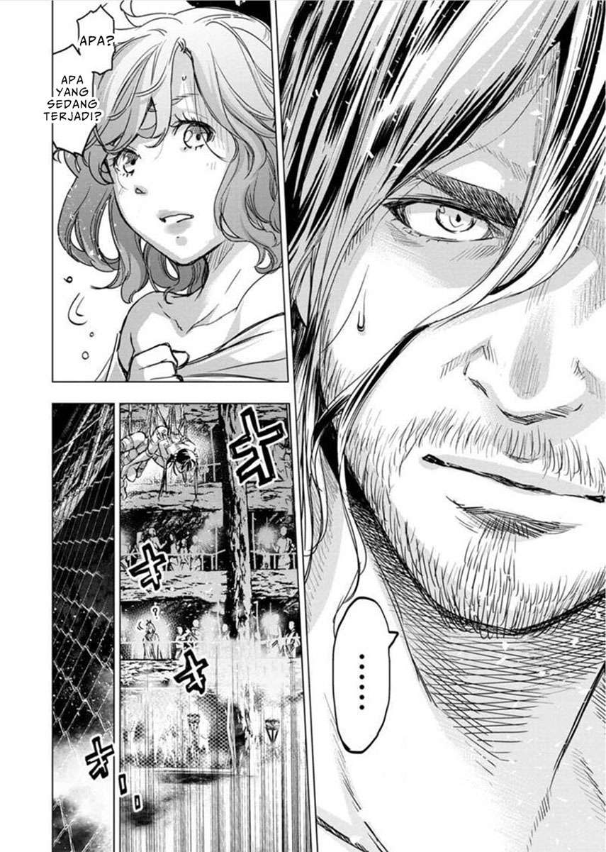 Ingoshima Chapter 83