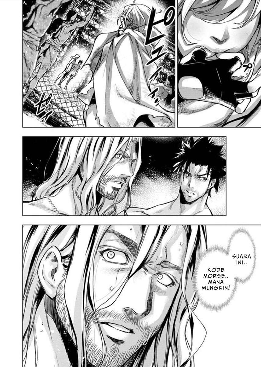 Ingoshima Chapter 83