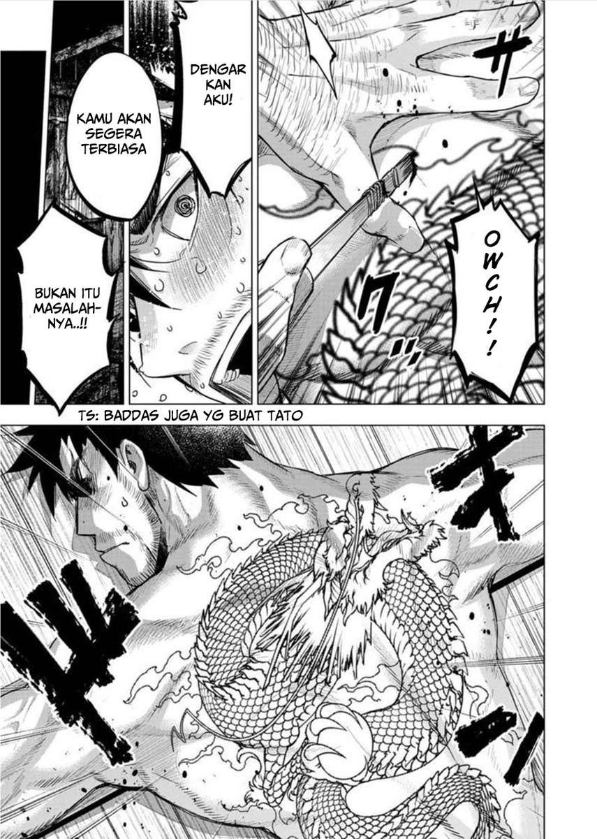 Ingoshima Chapter 86