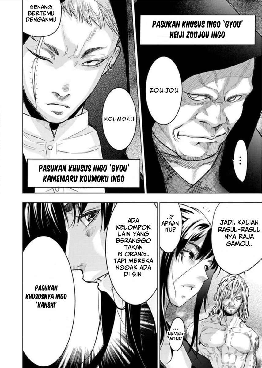 Ingoshima Chapter 89