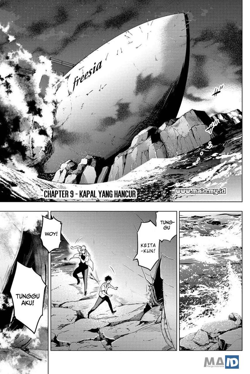 Ingoshima Chapter 9