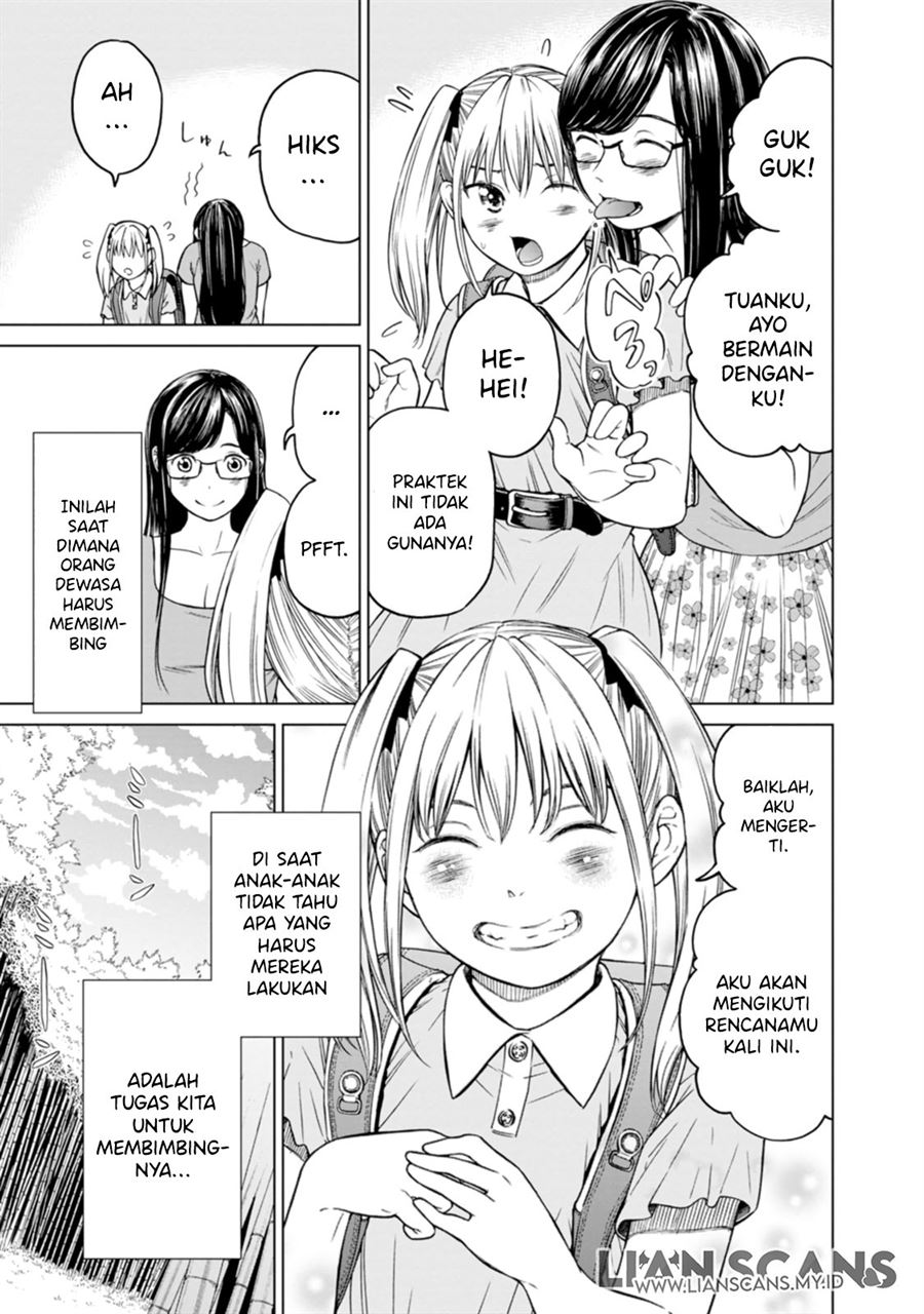 Naki Goe Kikasete? Kanade-san Chapter 2