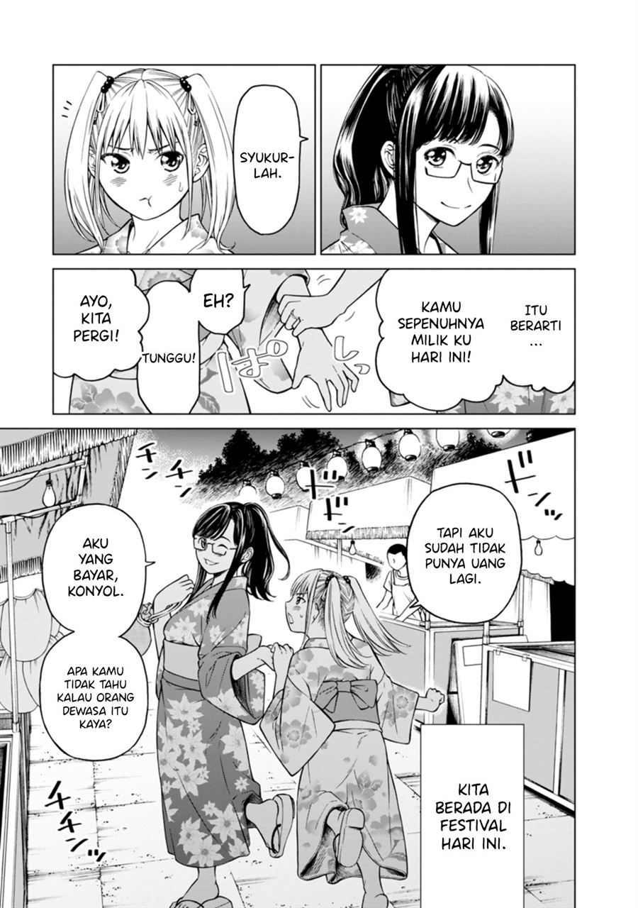 Naki Goe Kikasete? Kanade-san Chapter 3