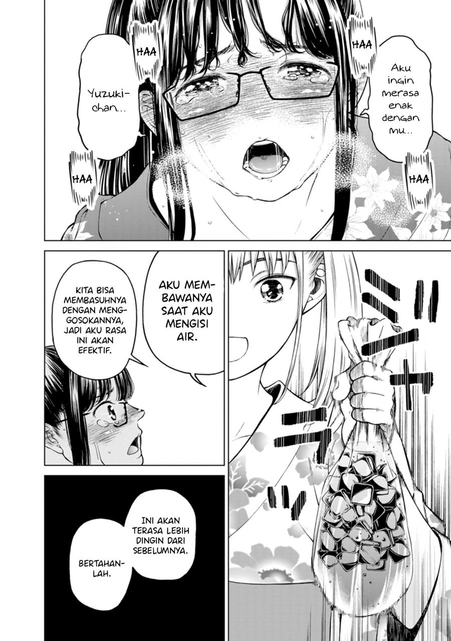 Naki Goe Kikasete? Kanade-san Chapter 3