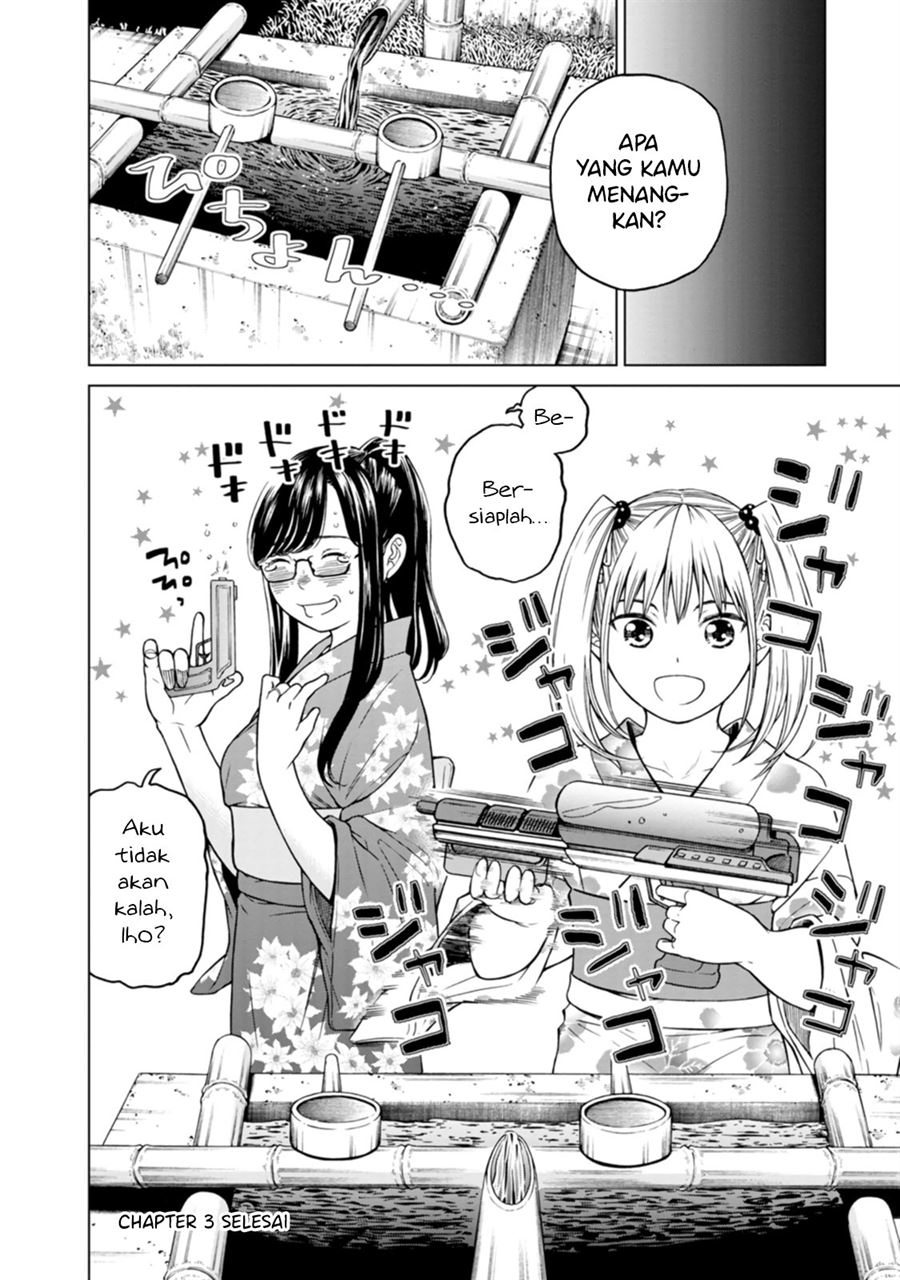 Naki Goe Kikasete? Kanade-san Chapter 3