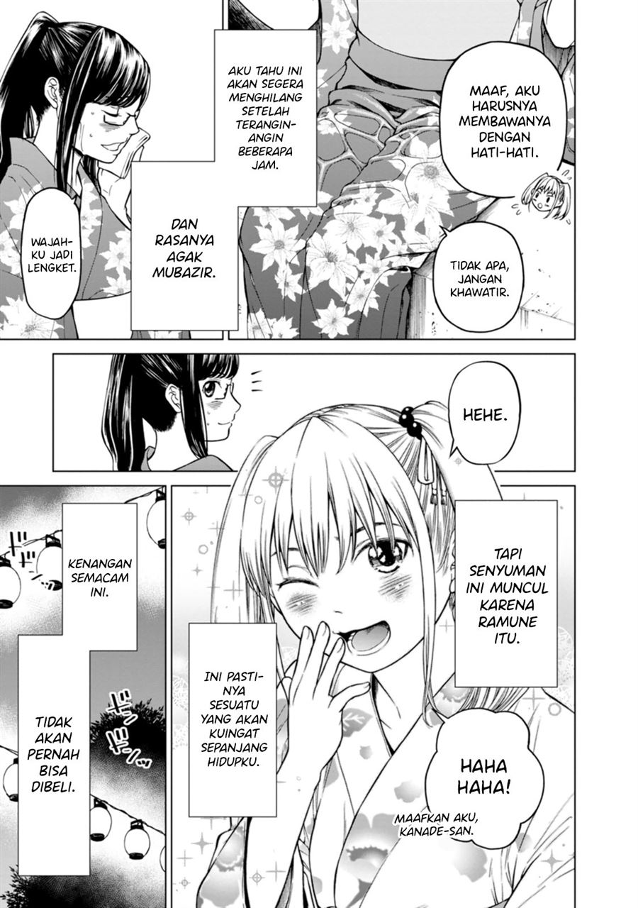 Naki Goe Kikasete? Kanade-san Chapter 3