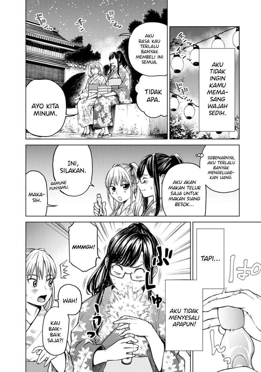 Naki Goe Kikasete? Kanade-san Chapter 3