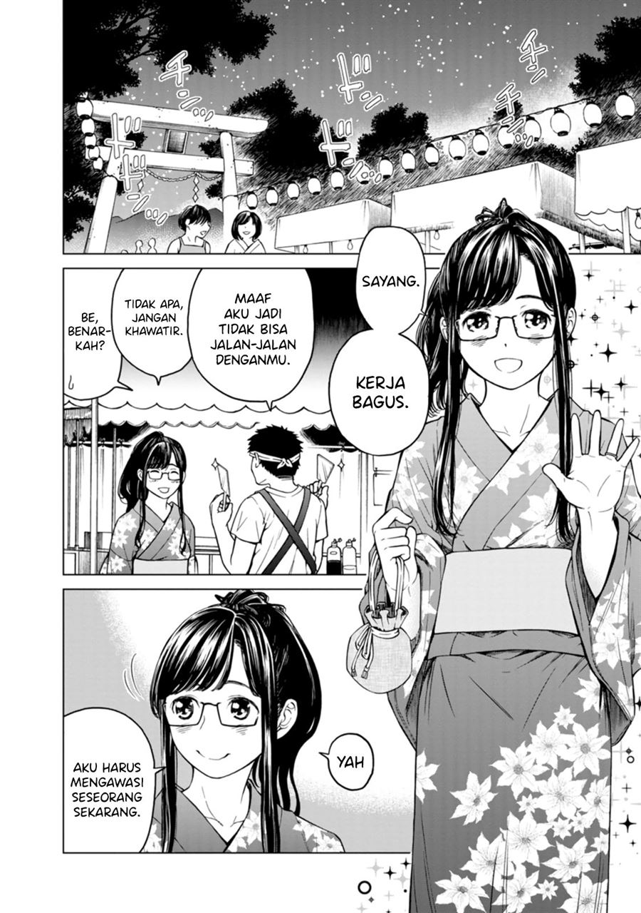 Naki Goe Kikasete? Kanade-san Chapter 3