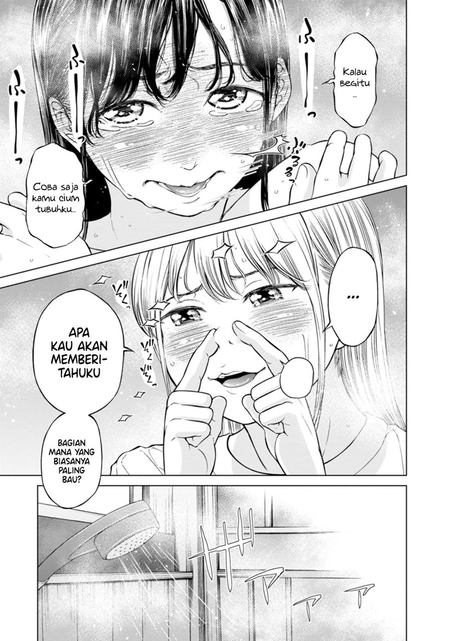 Naki Goe Kikasete? Kanade-san Chapter 5