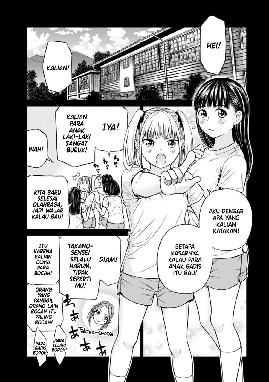 Naki Goe Kikasete? Kanade-san Chapter 5