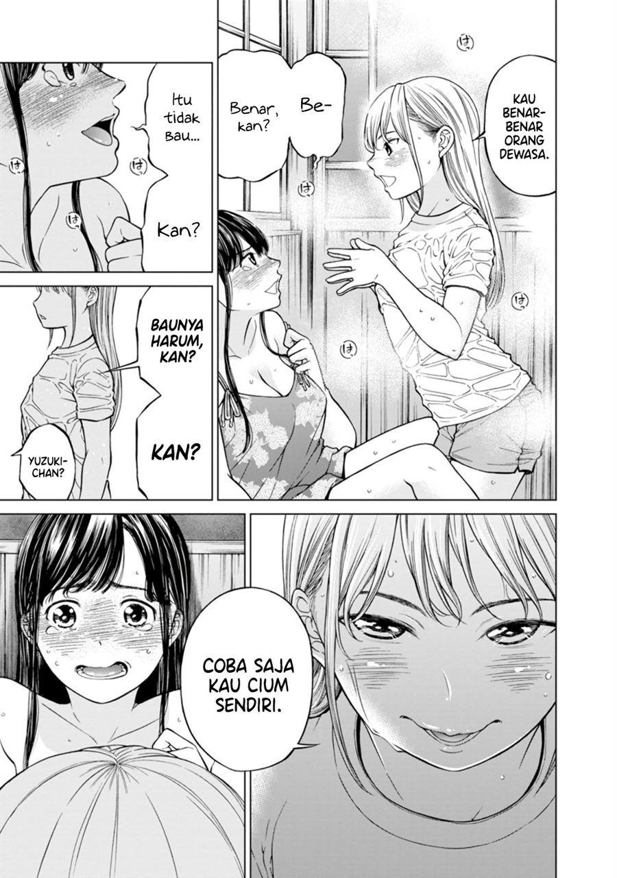 Naki Goe Kikasete? Kanade-san Chapter 5