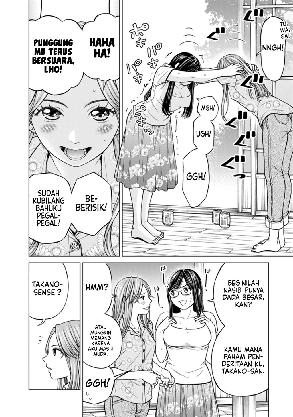 Naki Goe Kikasete? Kanade-san Chapter 7