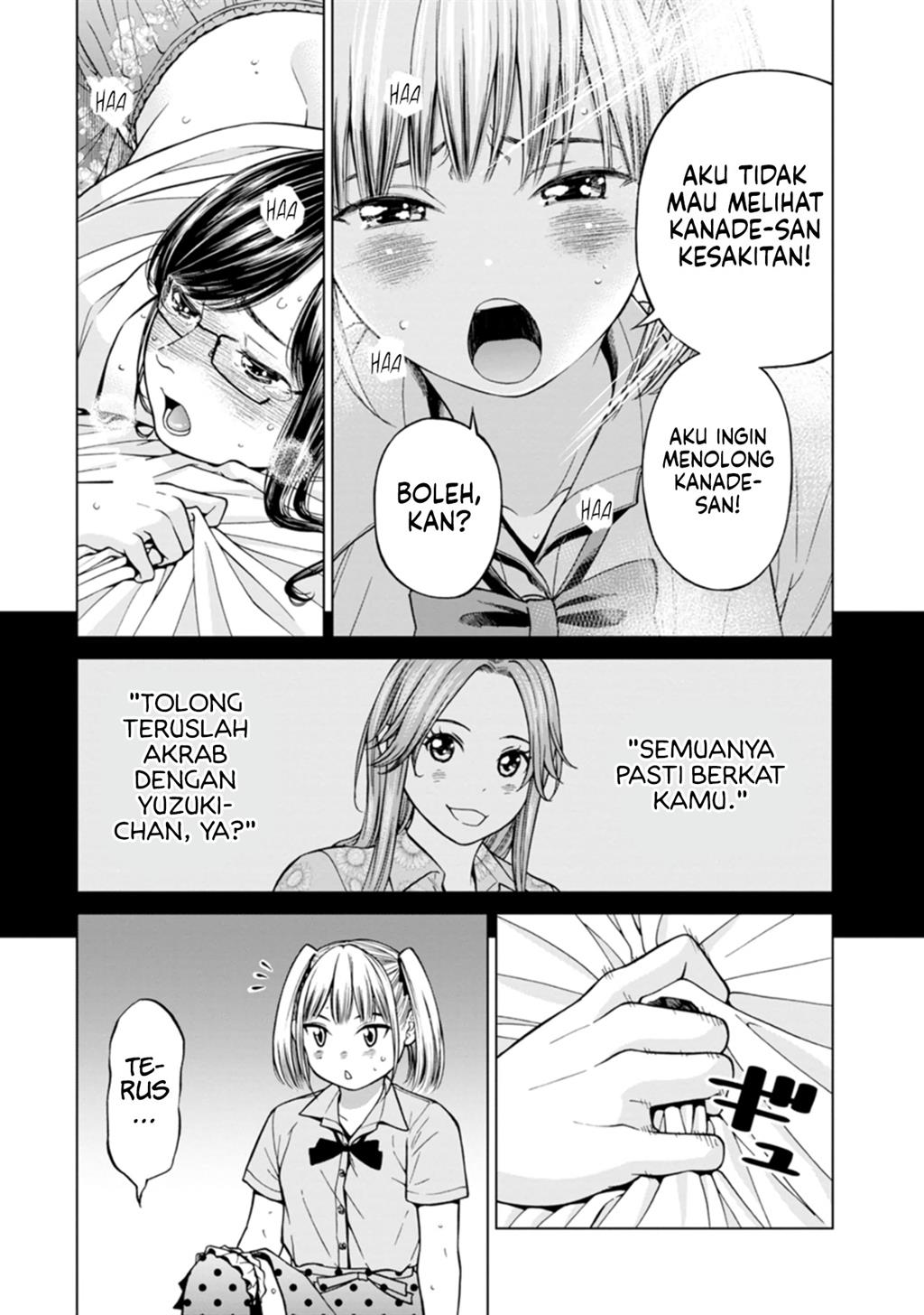 Naki Goe Kikasete? Kanade-san Chapter 7