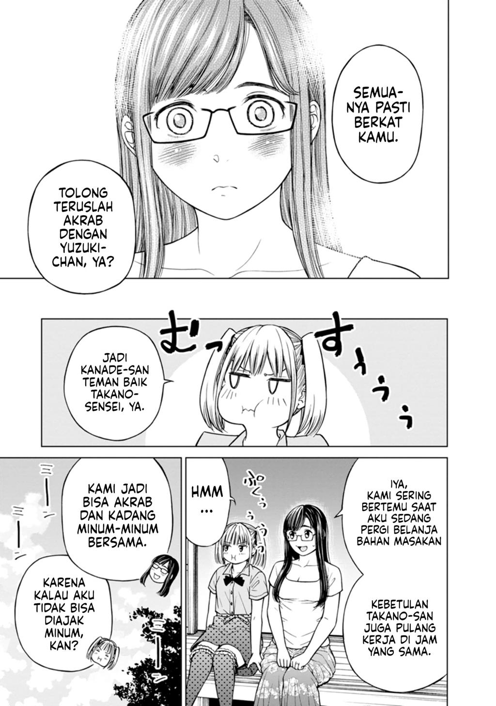 Naki Goe Kikasete? Kanade-san Chapter 7