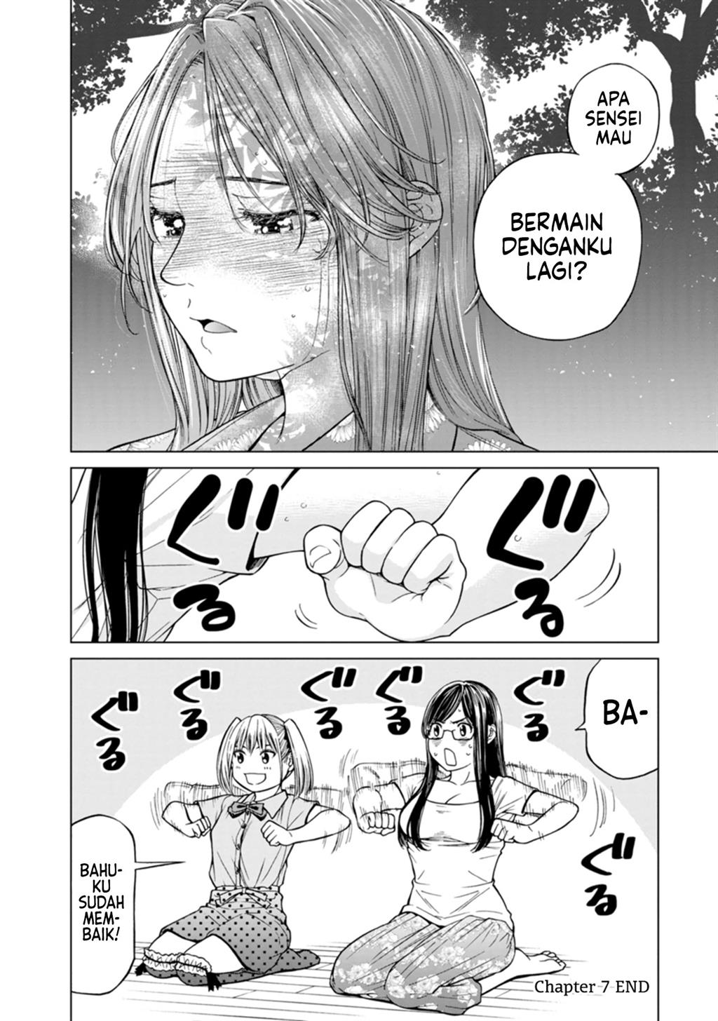 Naki Goe Kikasete? Kanade-san Chapter 7