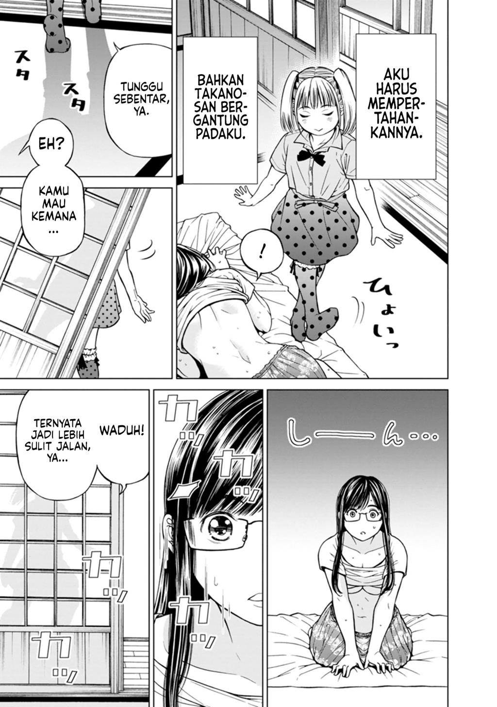 Naki Goe Kikasete? Kanade-san Chapter 7