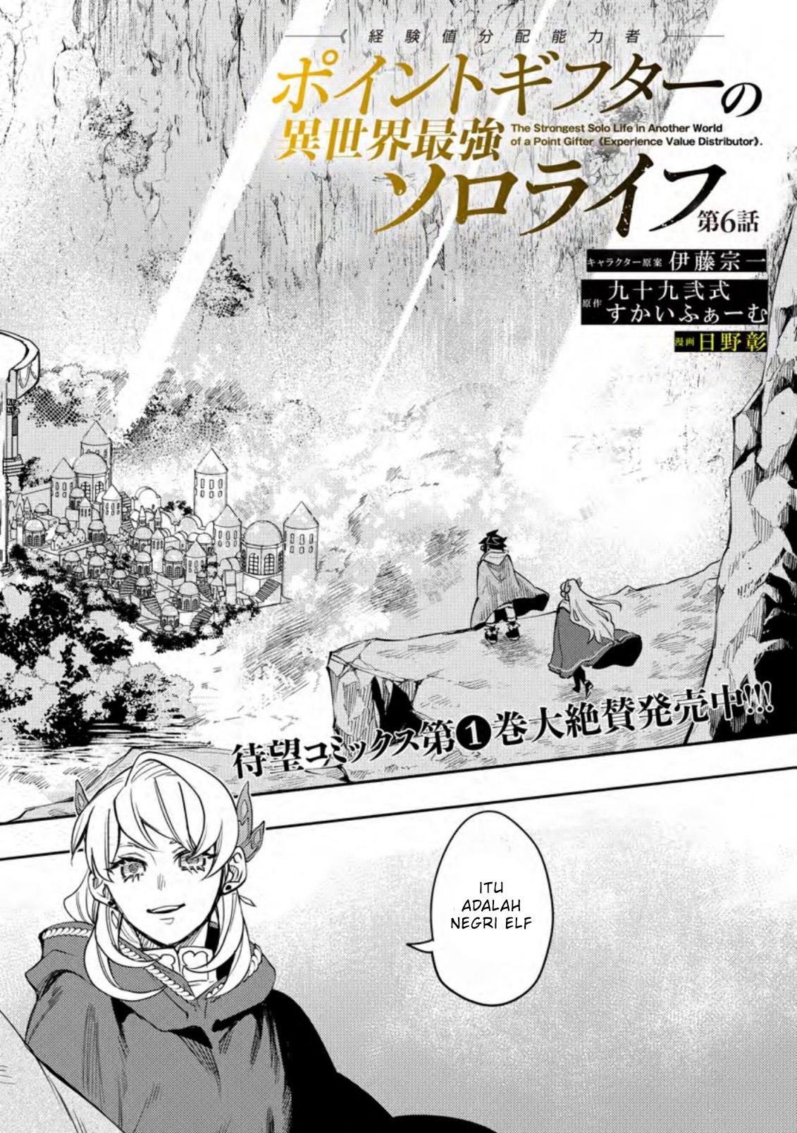 Point Gifter Keikenchi Bunpai Nouryokusha no Isekai Saikyou Solo Life Chapter 6