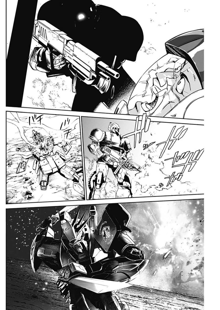 Mobile Suit Gundam Rust Horizon Chapter 5