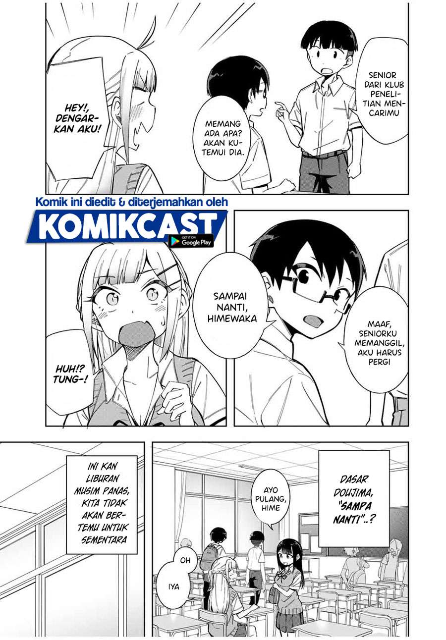 Doujima-kun ha doujinai Chapter 16