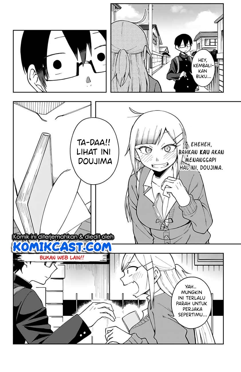 Doujima-kun ha doujinai Chapter 2