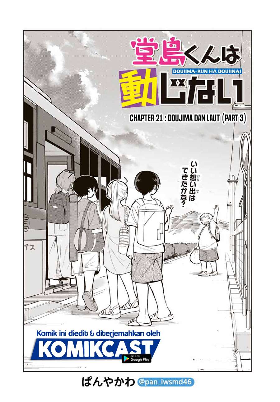 Doujima-kun ha doujinai Chapter 21