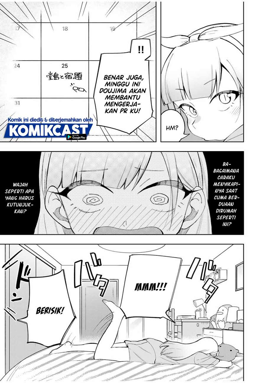 Doujima-kun ha doujinai Chapter 22