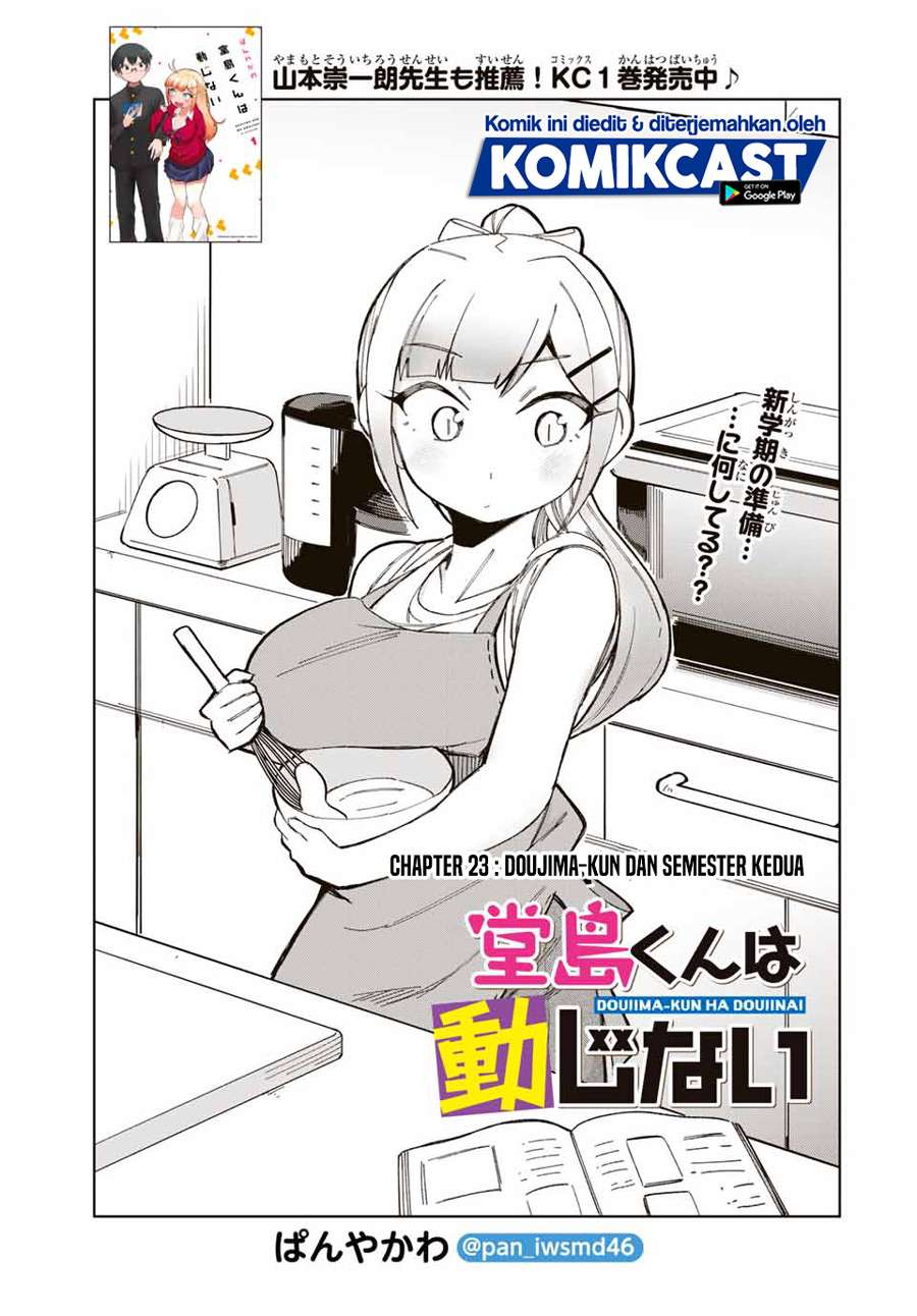 Doujima-kun ha doujinai Chapter 23