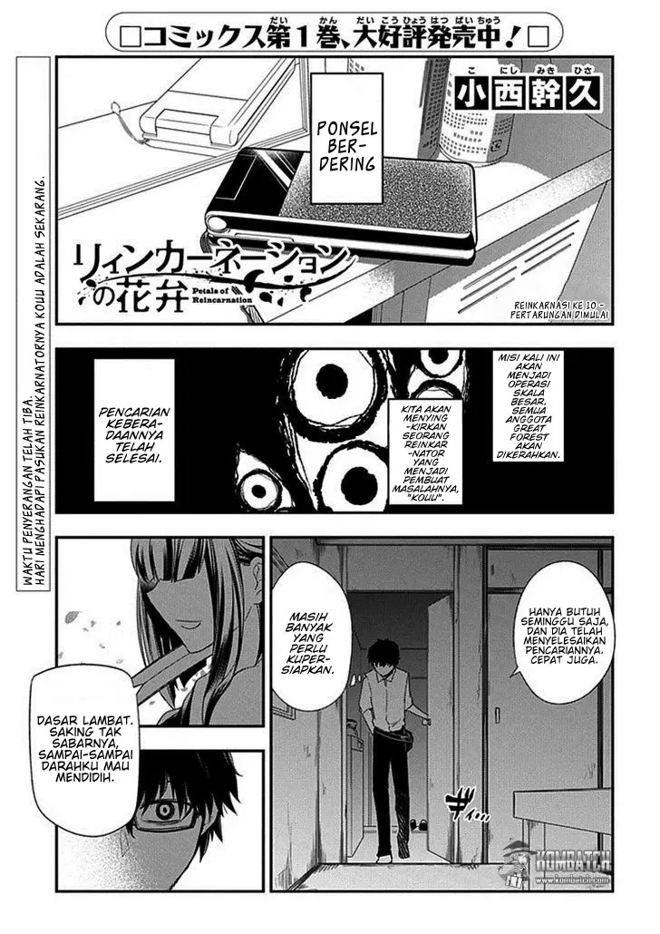 Reincarnation no Kaben Chapter 10