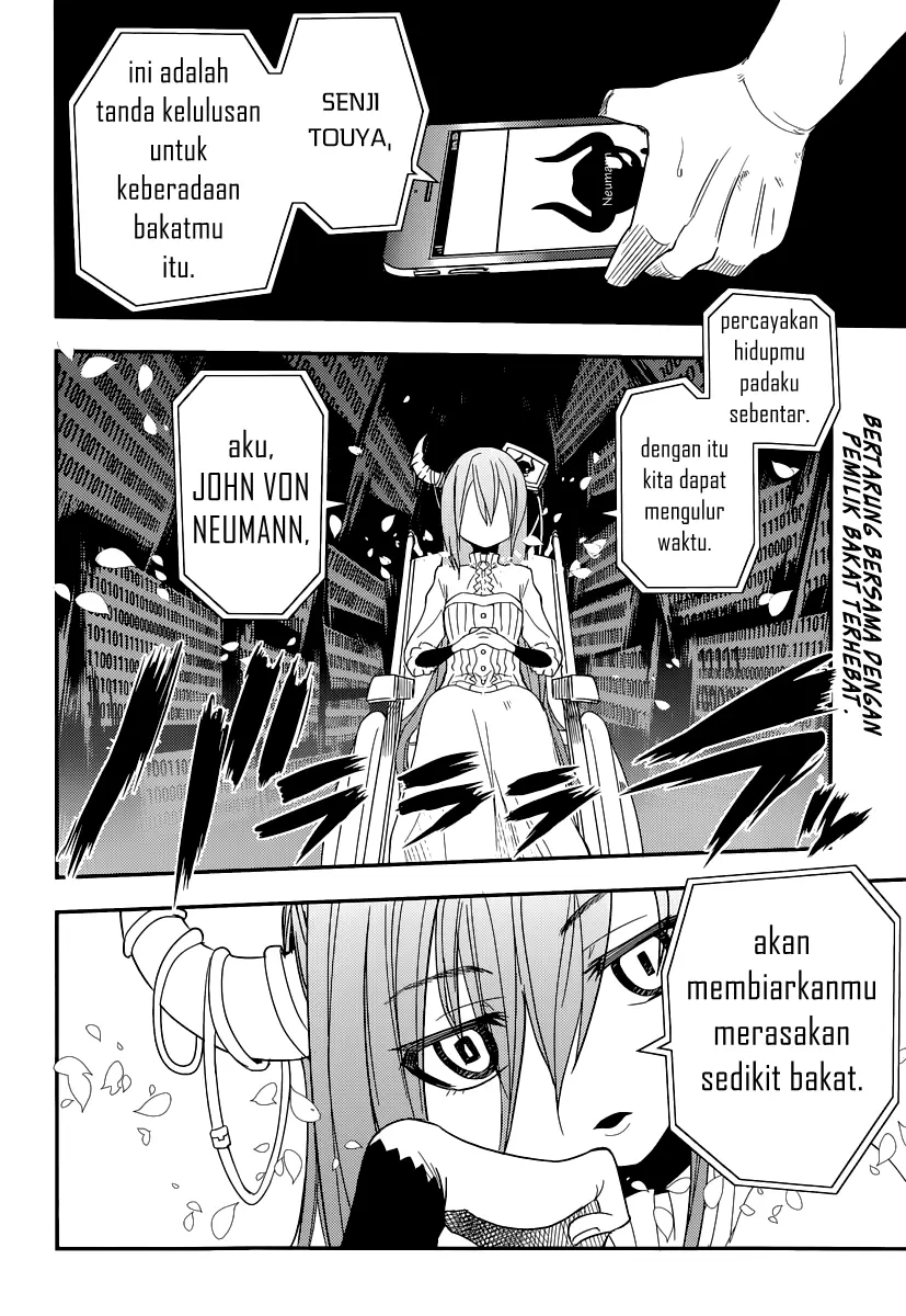 Reincarnation no Kaben Chapter 2