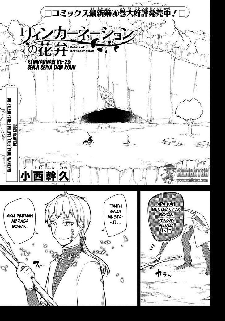 Reincarnation no Kaben Chapter 23