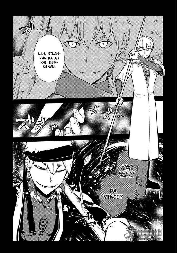 Reincarnation no Kaben Chapter 23