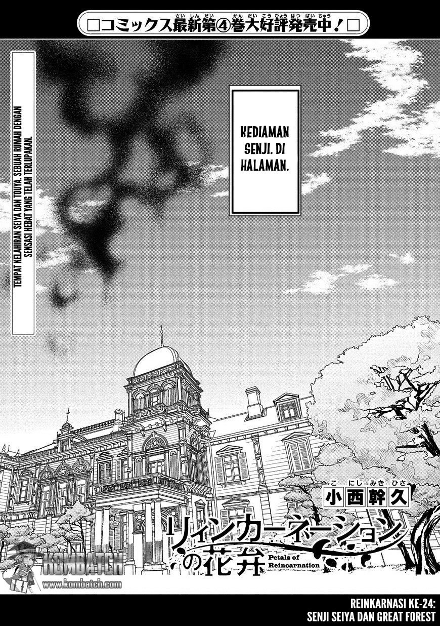 Reincarnation no Kaben Chapter 24