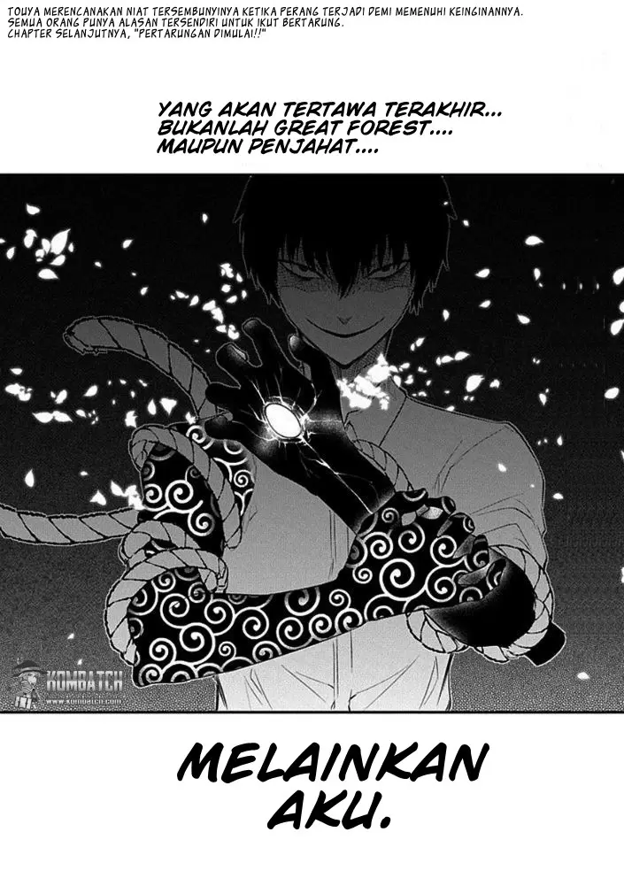 Reincarnation no Kaben Chapter 9