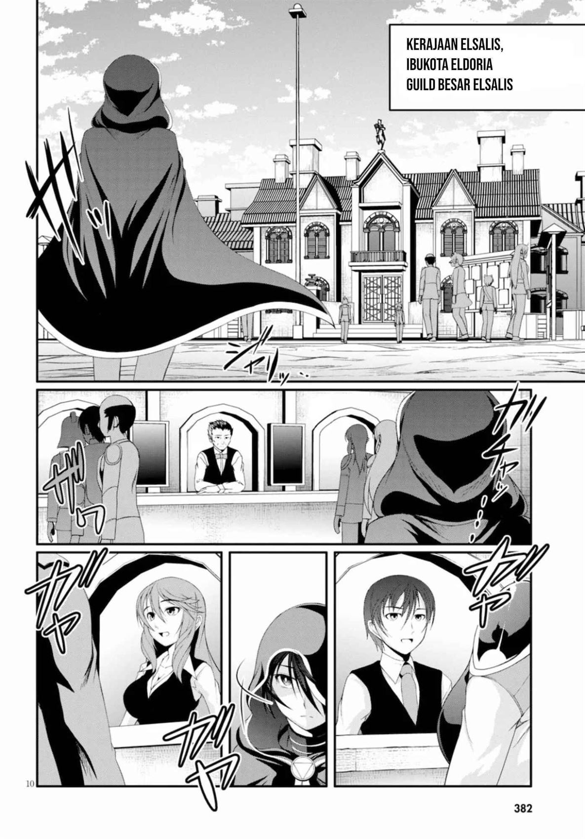 Tensei Inja wa Hokusoemu Chapter 1