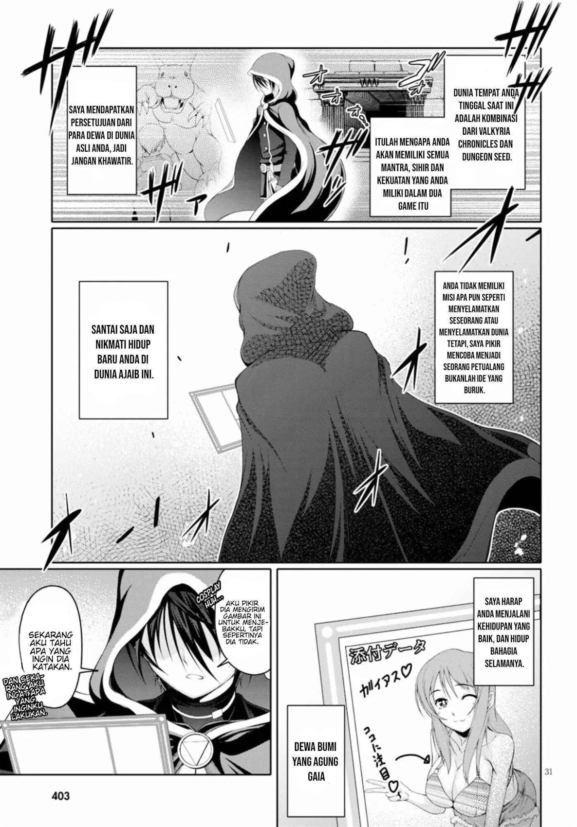 Tensei Inja wa Hokusoemu Chapter 1