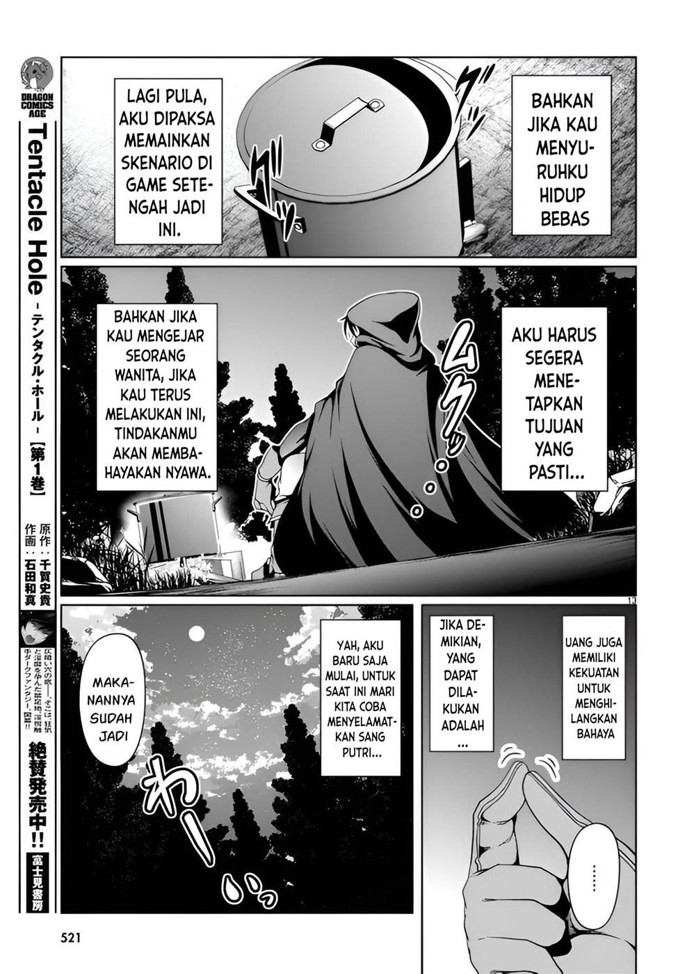 Tensei Inja wa Hokusoemu Chapter 10