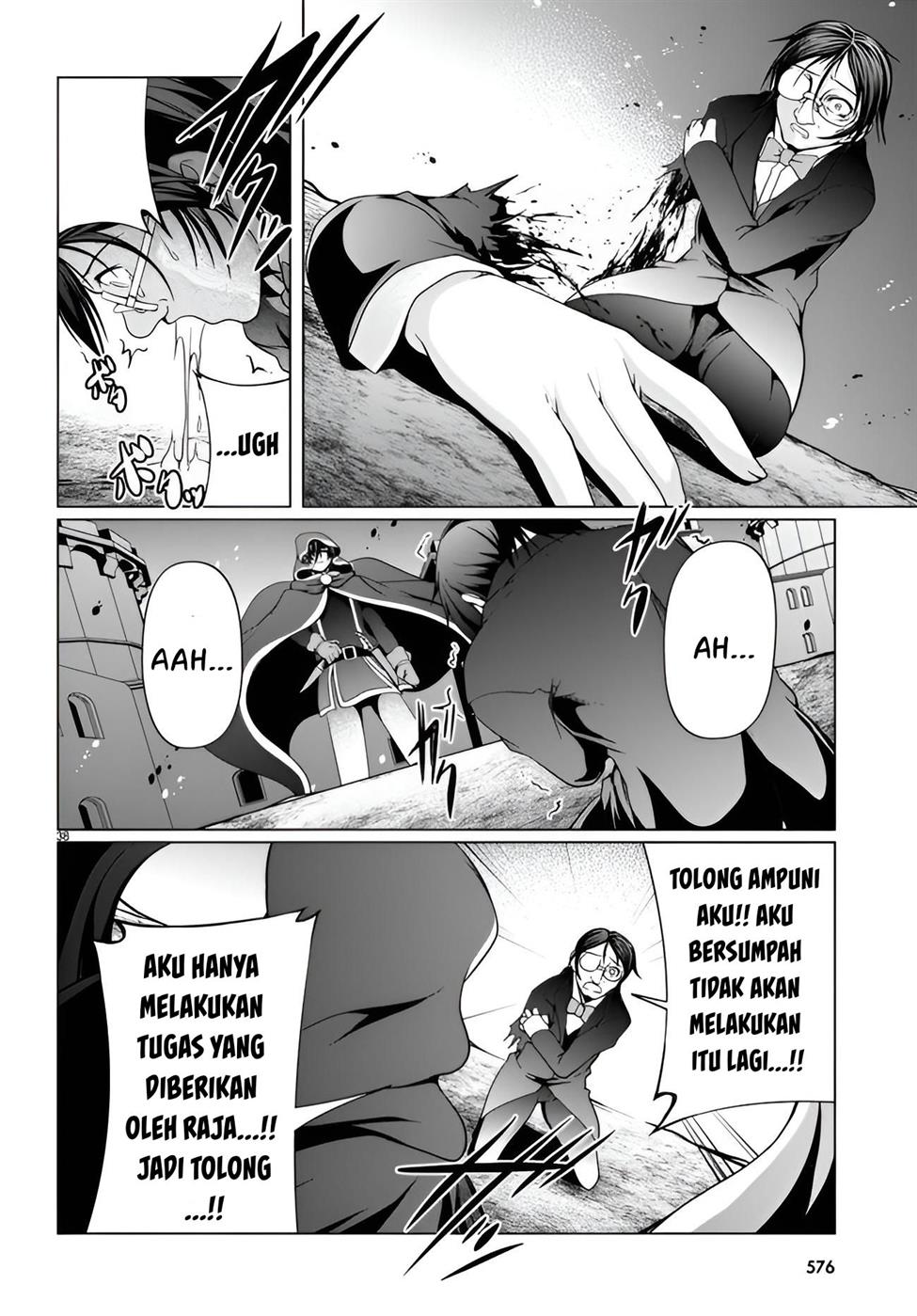 Tensei Inja wa Hokusoemu Chapter 11